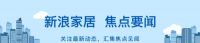 要闻|上市公司发布业绩快报；家电补贴拉动7000亿消费