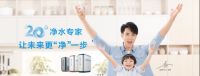 踏遍七大水系的背后  是沁园对净水事业的始终专注