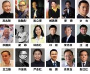 重磅消息：2019亚洲照明设计奖引入提名制