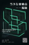 墙纸墙布行业面临的痛点真有那么难解决吗？