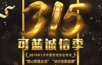 空气净化品牌“可蓝”获颁中关村高新技术企业证书