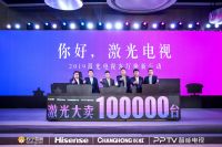 10万台销售小目标背后 激光电视普及的春天就要到了