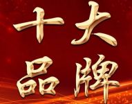 集成灶十大品牌有哪些？厨房装修选什么品牌有保障