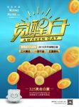 不要让睡眠也“流浪”，美国金可儿床垫许你有个好睡眠！