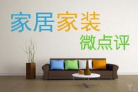 本周家居要闻丨居然之家牵手苏宁；苹果挖来微软高管等