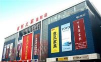 2019年A股首个借壳大戏：363亿元估值疑云