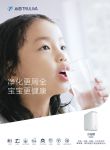 更安全的水质解决方案：沁园小白鲸净水器即将发售