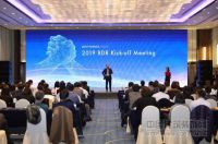 喜德瑞2019年度大会：不负过往，不惧未来！