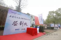 2019喜德瑞供暖学院再接力！新年第一棒：江苏！