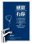 抓住90、00后年轻人，掌握未来卫浴市场！