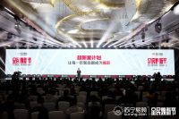 苏宁超新星计划野心勃勃：让每一款新品成为爆款