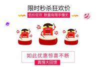 限时秒杀，霍尔茨1315元开春大礼接住啦！