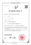 成图百灵鸟再添专利：高端系统门窗卡扣式结构