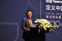 轻奢家新品发布，顶固定义中国高端定制