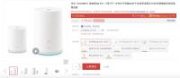 京东率先定义高速路由，品牌路由齐聚京东巅峰24小时