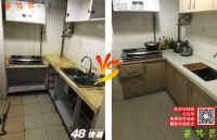 “地标最强装修公司”48快装，免费刷新？免费旧房翻新？
