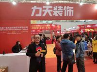 2019家装热 力天装饰打造量体裁衣式服务
