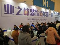 业之峰装饰全线德系加持 家装品质再升级