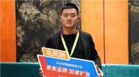 铂顿·卡莎董事长李林：行业发展更成熟 整体软装是趋势
