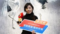 领绣销售总监陈燕凤：领绣将持续引领行业风向