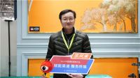雅诗澜董事长邹胜平：服务好终端，才是品牌建设的王道