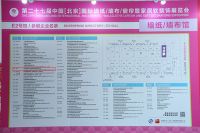 可罗雅品牌成2019北京墙纸布艺展“爆款”！