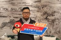 法帛设计总监和福清：打造中国原创是我们品牌创立的初衷