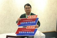 吉麻良丝副总沈海华：我们要传承并发扬麻文化