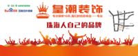 专业办公室装修公司，如何跟进装修进度