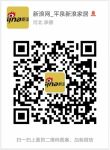 河北平泉建设负氧离子产业园——平泉