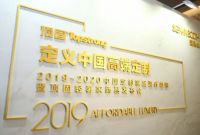 顶固|顶固轻奢家 传递更深层的健康消费精神