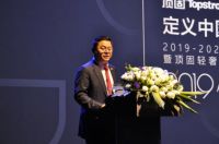 顶固集团全屋定制｜高颜值新品亮相，轻奢家领航轻奢时代