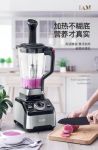 冬去春来，一台IAM破壁机唤醒你的舌尖