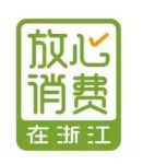 百日攻坚，争创东阳首家红木放心消费示范市场