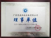 博诺安壁挂炉燃气商会理事单位授权仪式完满举行
