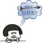 戴森V10是你的白月光吗?魔洁M85Plus吸尘器才是王者