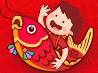 【3.09中国第一签】一朝成锦鲤 终生是锦鲤！