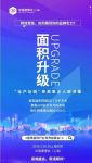 门窗十大品牌博仕门窗与您相约中国（上海）建博会
