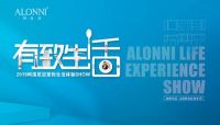 阿洛尼浴室柜倡导“有致生活” 引领生活方式营销