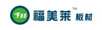 中国十大板材品牌福美莱板材2019持续发力，引领行业发展