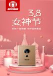 3.8|艾斐堡教你做真正的“女王”