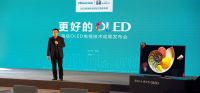 海信发布六大防残影技术，OLED电视进入成熟期