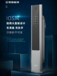 女神节|能给你安全感的除了 Mr. Right还有正泰智能锁！