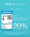 能效一级和三级差别有多大？苏宁极物小Biu空调告诉你
