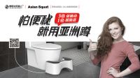 3月看嘉世达机器人大动作，亚洲蹲新品震撼发布