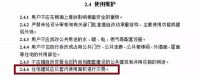 蓝天豚硅藻泥3.15优质生活节 两千万礼券大派送