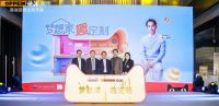 欧派推一体化厨餐解决方案