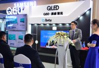 智见蓉城美好生活，三星QLED电视Q60“点亮”成都