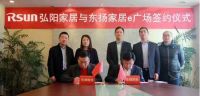 顺势而上乘胜追击 2019弘阳商业的破局之道