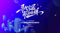 优质服务铸就口碑 安华卫浴获“五星服务店面奖”